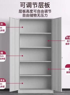 加铁厚办公室储物柜柜子钢制凭证资文料档DUJ案柜抽屉矮更衣皮件
