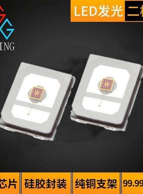 5730LED灯珠白光0.LED-0065W三安芯片冷白光高正亮05白73白灯led