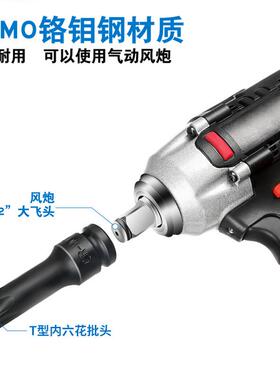 26件重型体飞批1/头2大38446气动内六角风炮连体批H5H连19电动风