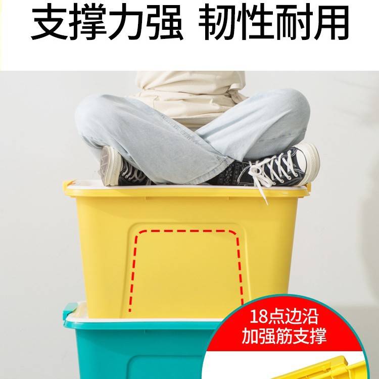 茶花68L大号塑料收纳箱有盖衣服被子玩具整理箱加厚家用储物箱