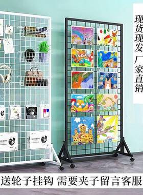 格架架作品收纳幼儿园铁丝网网格物置架子PDD10198展示架地饰货品