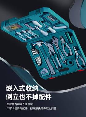 博大具箱金套装家用手动工具全五工电工专用维修拆装便VMK大携多