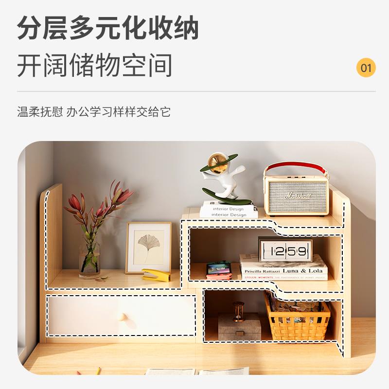 #桌面书架置物架小型办公桌收纳架伸缩学生多层办公室桌上转角书