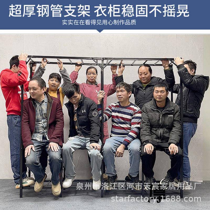 免安VJS折叠简易布室衣柜钢加粗卧出租房用家用组装管结实耐装用
