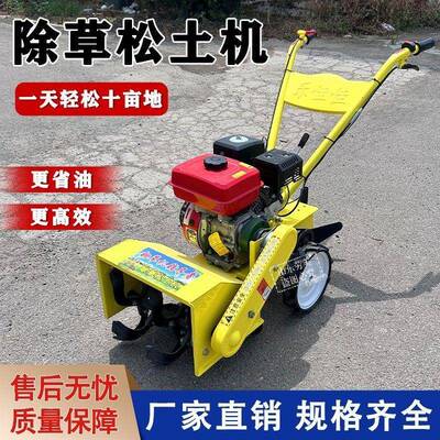果园锄草2025油款四FHK驱微机旋耕自走式碎草机柴除草机汽耕油新