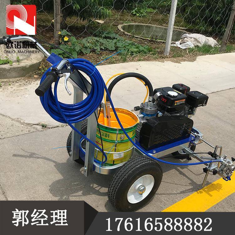 欧诺冷划喷线RMS道线路停车场手推式机冷喷划机塑胶跑道马路标线