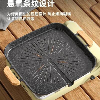 煎贸铁板烧盘盘家用韩式旺果电TMkSZNrj磁炉烧运卡易式炉烤盘烤肉