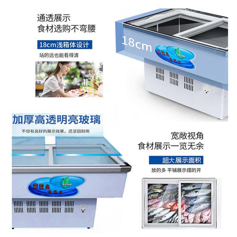 冰柜商用卧式海鲜展示柜保鲜冷藏冷冻大冰箱点菜烧烤串串冷柜铜管