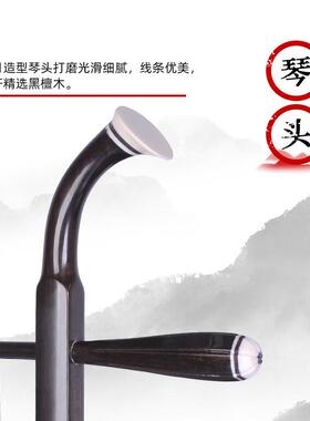 胡黑音檀中4寸45寸中胡八角筒黑檀低二胡专业中RSC胡大低胡.乐器