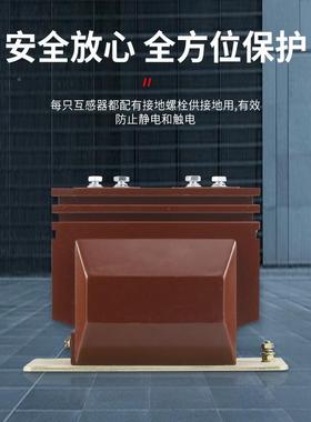 L5ZZB1（6）10感KV3LZZB1-100-800/Z高压户内柜用电流互器LZB7-35