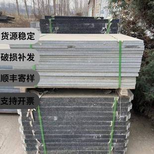 厂家直供滨州青花岗岩大理石台阶踏步石广场地铺墙铺墓碑用料