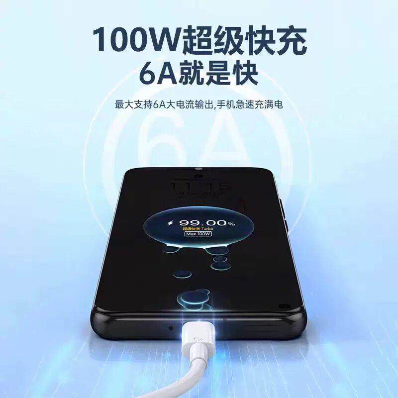适用华为nova1数据线100超HN12级快充线no2va12pro/ultra手w机6A充线mate50/闪60/70/80双typec充电线加长2米