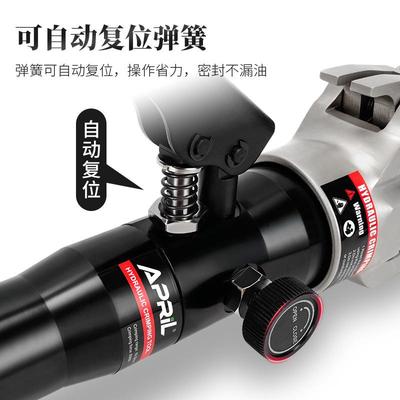 手动液压压管钳AL-铝塑管水管卡压钳薄壁不锈钢管压管钳