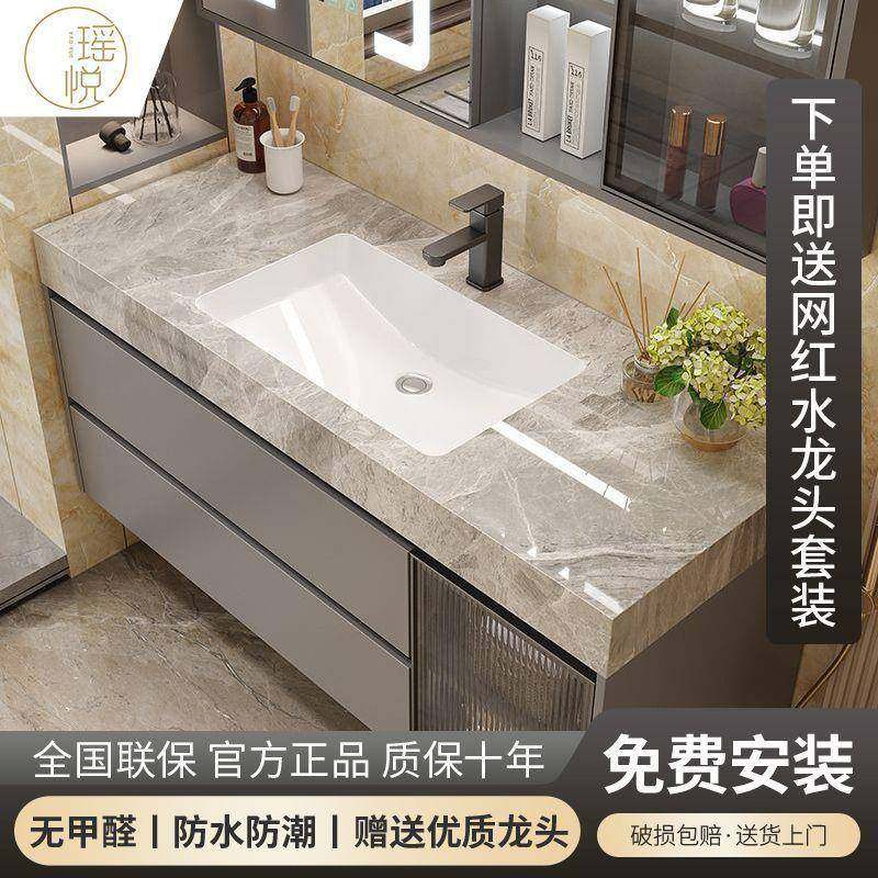 奢轻岩板无缝PBL陶瓷盆浴室洗柜组合现代简约卫生间手洗脸智洗漱