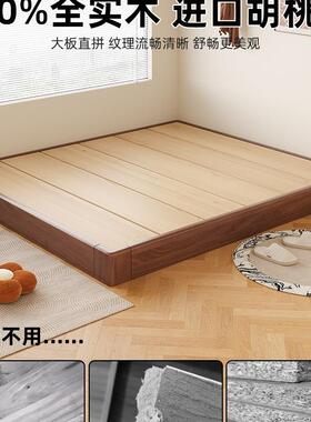 床全实地台床家用卧PXI室20悬25新款小户型浮无木床头榻榻米排骨