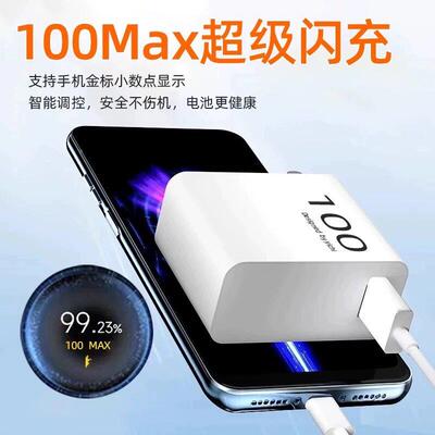 适用小米17充ZC-06电器100极速秒充米17Pr小oMax充头小米17pr电o闪充6A数小据线米17promax100闪充原套装加长