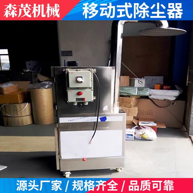 工业移动式除尘器带吸尘罩滤筒除尘设备车间木屑粉尘收集设备