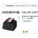 菲尼克斯浪涌保护器VAL 8585PIL51涌保护器 FM2 MS230IT 电31