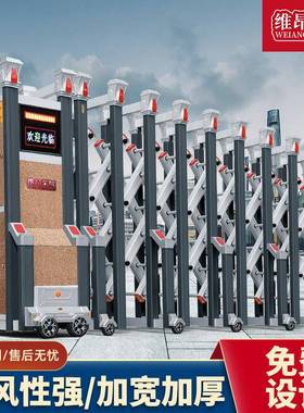 新款合金控电动伸缩大门自动收缩门大门无DFP轨折遥铝叠学校伸缩