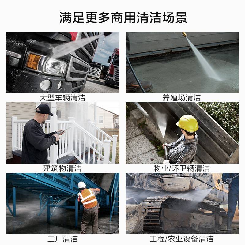 商用9022高压洗车机全铜电机洗车泵洗车养殖场地面墙面清洗机
