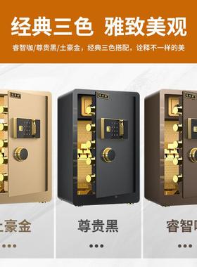 205新箱款保险柜家用办公入2墙盗指纹密码保险箱KAX全防钢床头保