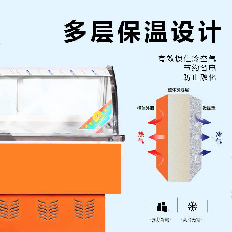 水果捞展示柜冰粥机冰粉冷藏柜清补凉保鲜柜四果汤冰柜商用摆摊车