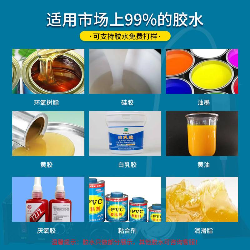 达立诚MY982半自动点胶机滴胶灌胶注胶锡膏涂胶手动 打胶控制器