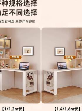 式转角书书架桌一体桌卧室角电脑桌拐书UPD柜组合写字台家中用学