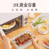 圈厨盘36453家用多功微波炉能迷转你光波炉复古微波炉烤箱