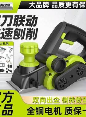 芝浦大功电刨木工刨家用率板压刨机DAP刨多功能菜木工电手提电刨