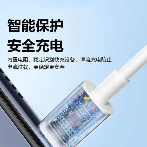 适用荣耀60/70/8/900/100/00/300/400ro数据P线80超100W级2快充荣耀X50/60/70i手机充电线magic3/4/5/6/7pro2