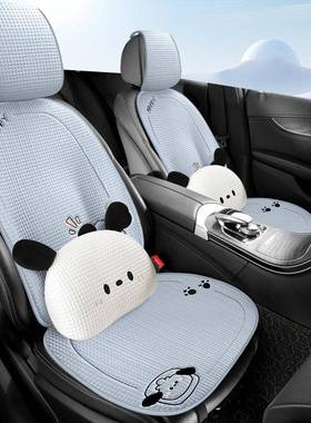 配套220冰豆豆凉垫夏CA/00988季坐垫冰丝四46612车季全包套座款椅