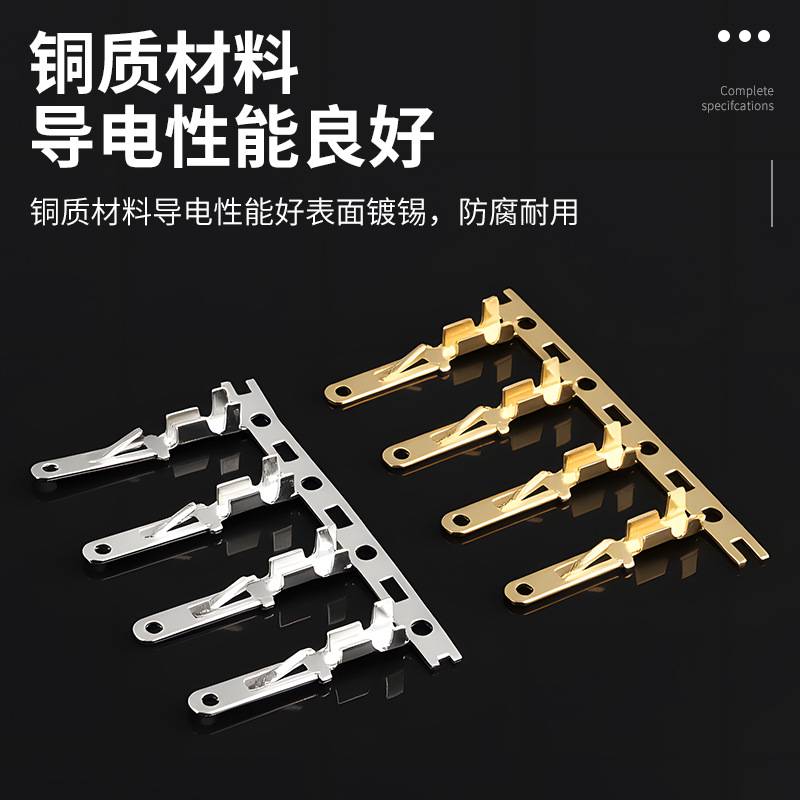 跨境货源连接器配件接线端子电线接头对插公端DJ611-6.3B厂家直销