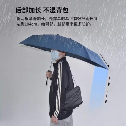 电动车专用偏心伞雨伞自行车伞