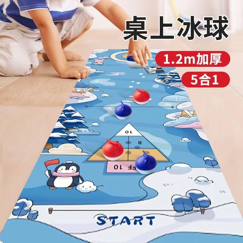 儿童桌面冰壶桌上冰球五合一