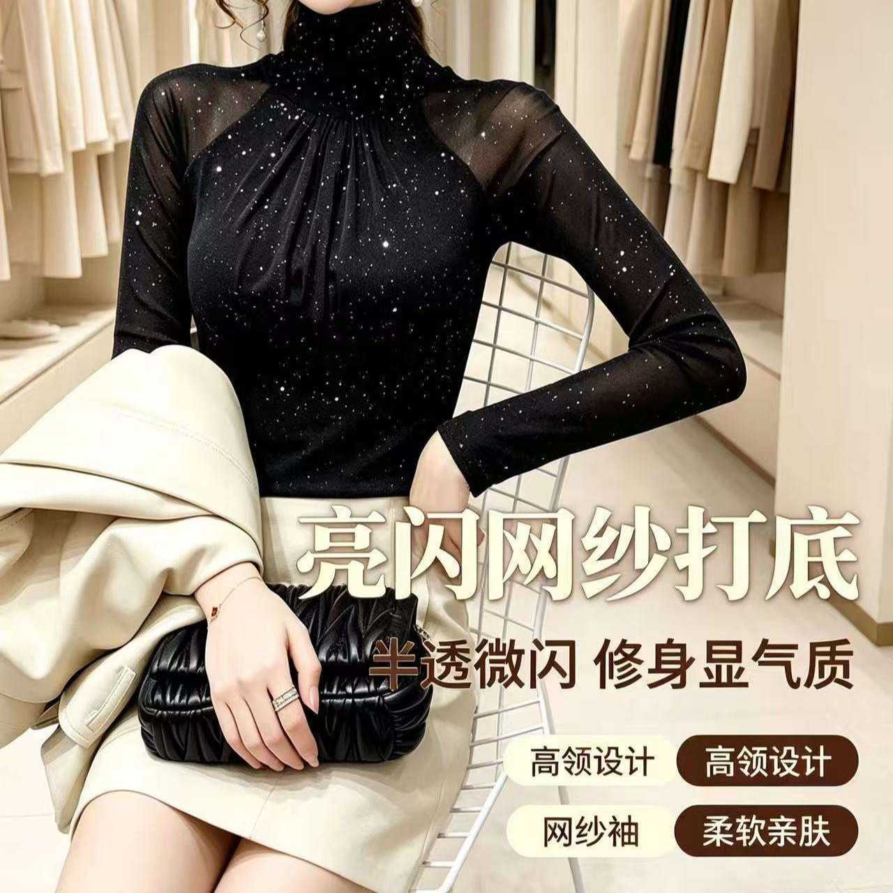 网纱内搭蕾丝上衣高档性感法式