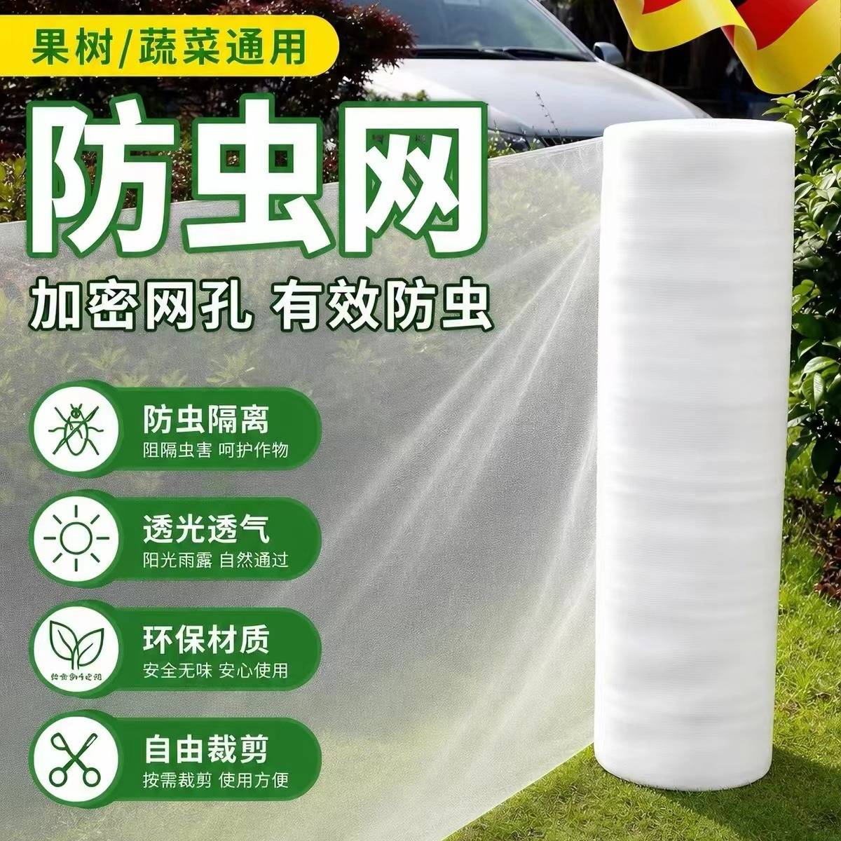 种菜防虫网拱棚支架菜园专用农用