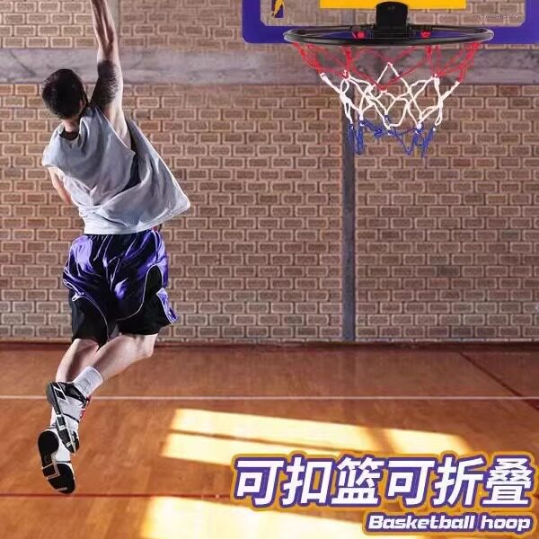 可折叠篮球框投篮球架挂墙式