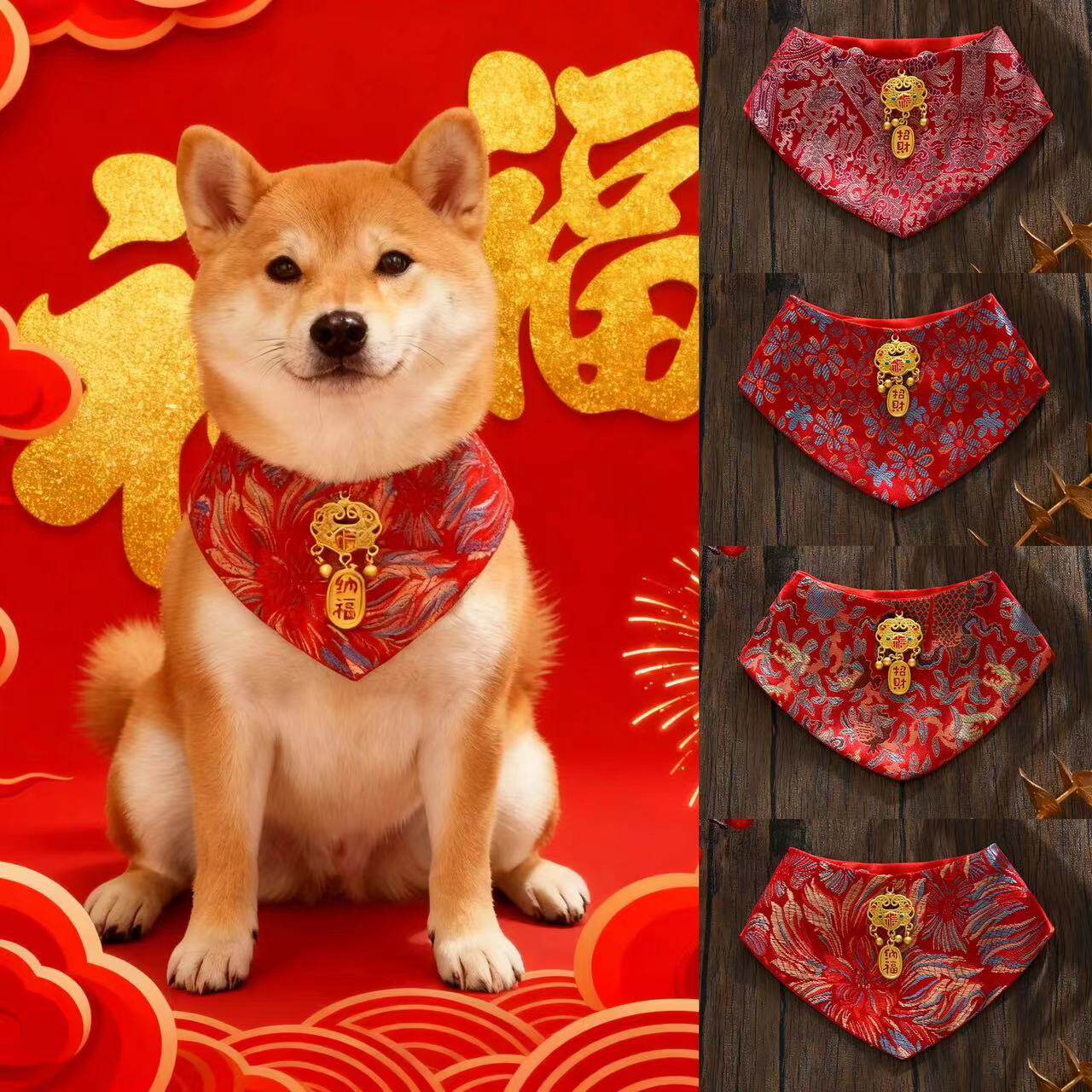 新年喜庆宠物招财纳福三角巾狗狗