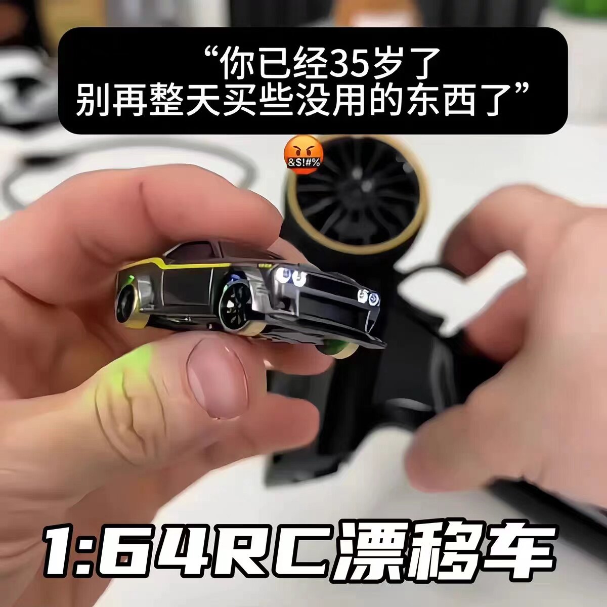 164迷你RC四驱遥控车高速漂移