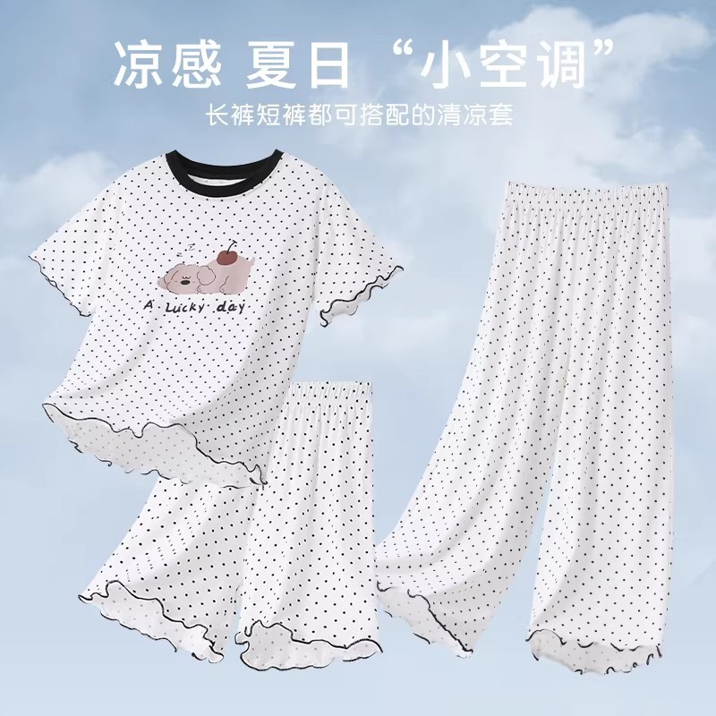 「凉嗖嗖好舒爽」莫代尔棉儿童