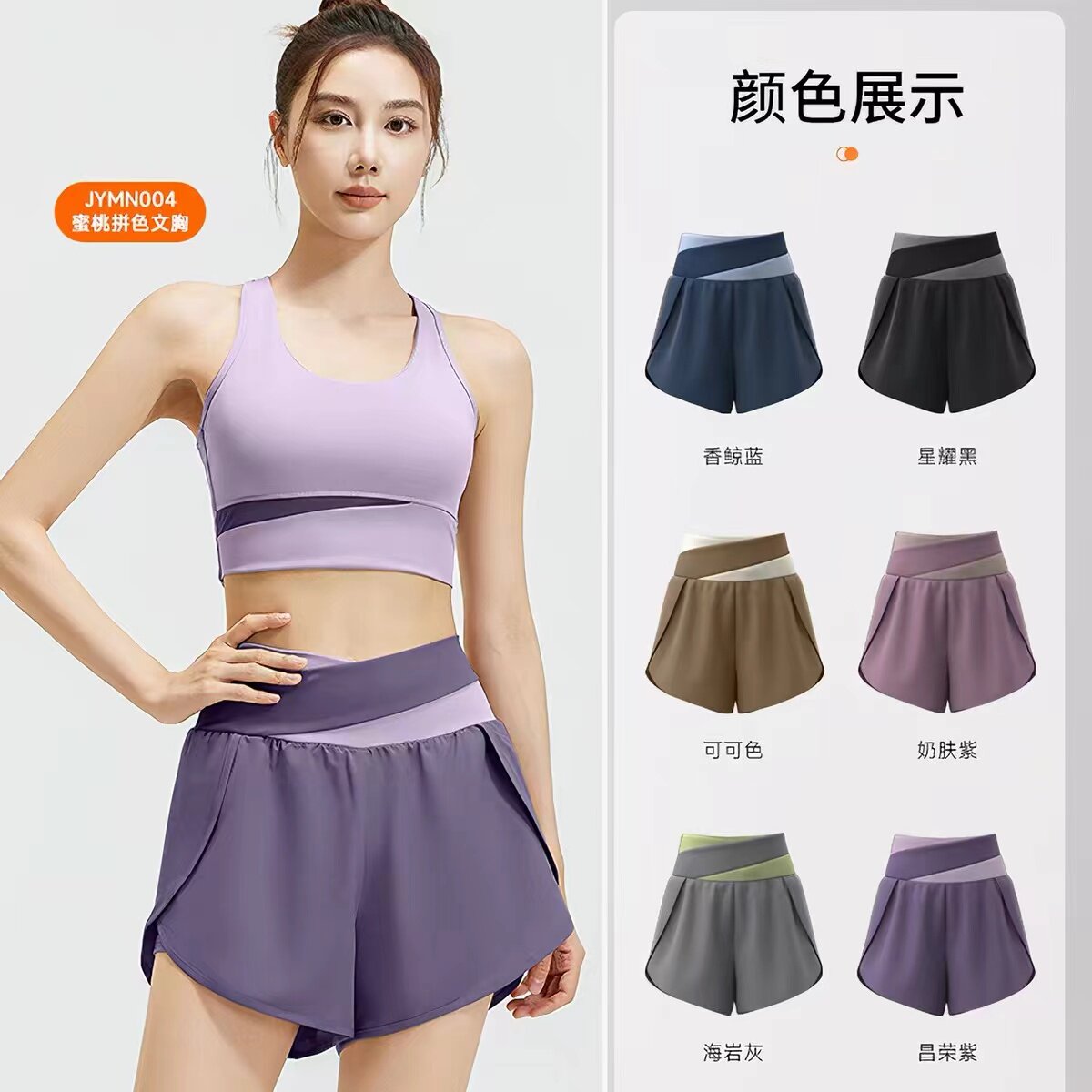 夏季健身瑜伽短裤女宽松防走光