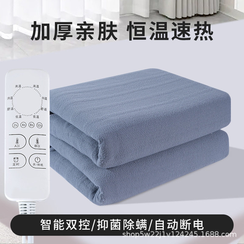 电热毯单人双人双控电褥子调温三人散热学生宿舍单人女安全家用无,生活电器,电热毯/电热垫/电热地毯,淘宝优惠券,粉丝福利购,淘宝优惠卷