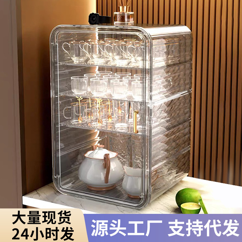 水杯架家用收纳置物架透明茶具收纳盒桌面白酒杯收纳架香水摆放