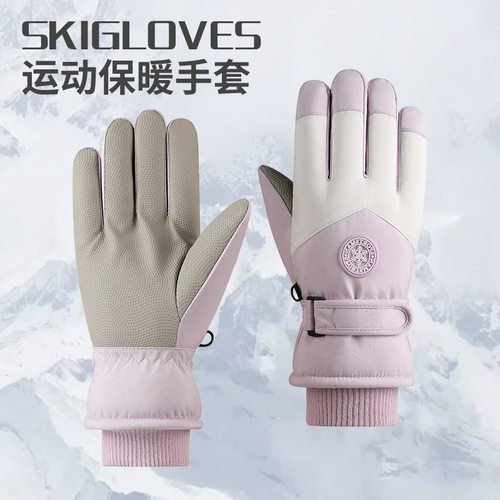 冬季滑雪手套触屏摩托车加绒保暖