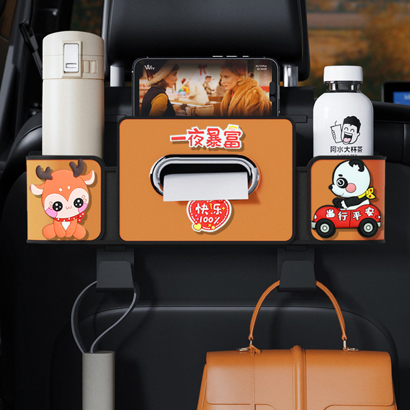 车载纸巾盒座椅后座置物盒挂钩车内挂式收纳汽车椅背多功能水杯架