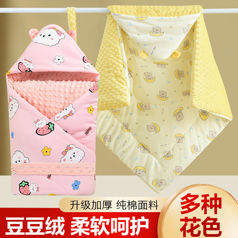 婴儿新生儿豆豆绒包被防惊跳睡袋