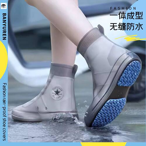 雨鞋套男女鞋套外穿防水防滑防雨