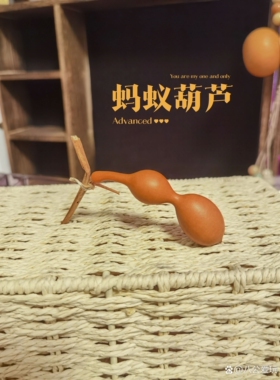 天然蚂蚁葫芦种 手捻葫芦种 阳台花园盆栽 天坛八宝葫芦 蚂蚁种