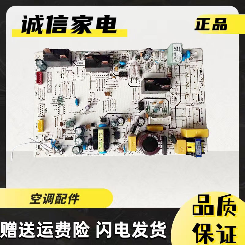 美的主板17122200002265BP3DN1Y